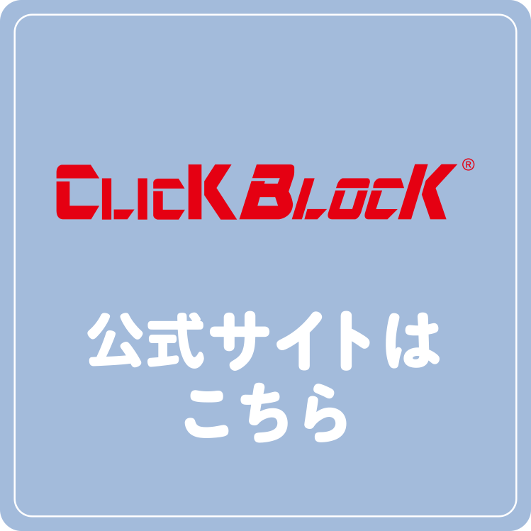 CLICKBLOCK