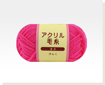 Solid Acrylic Yarn