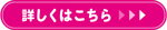 吸いまっせ動画のサイトはこちらから
